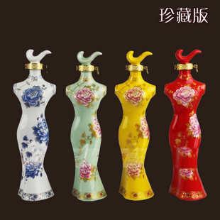 酒厂直销茅台镇酱香型白酒高档礼盒高度原浆白酒珍藏版旗袍酒包邮