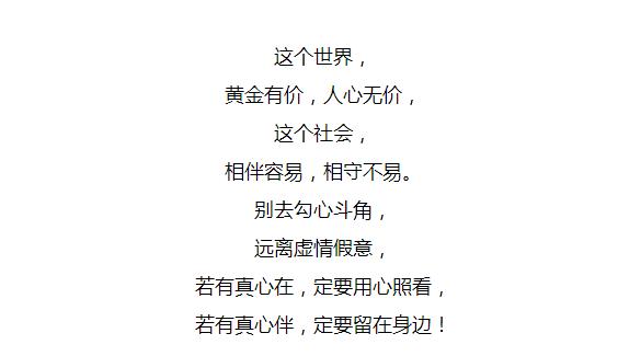 真情难遇,真心难买!一曲《感恩今生遇见你》10人听10人爱!好听醉了!