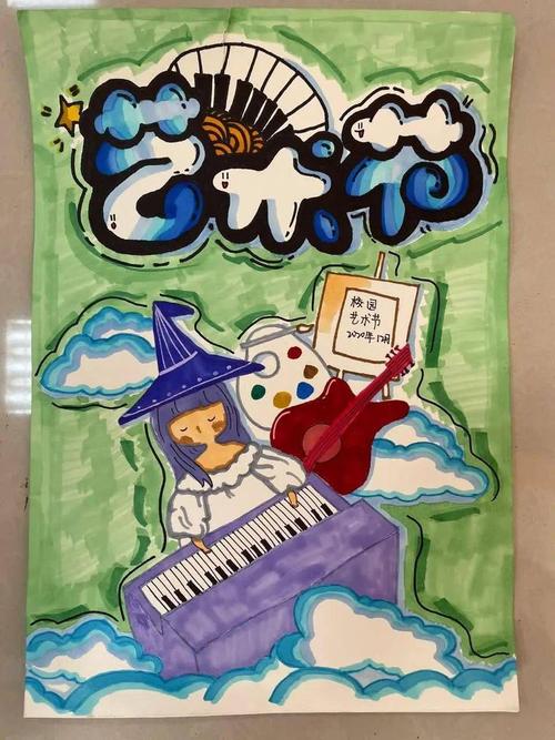 巧手绘青春艺术展风采临平一中科技艺术节系列报道之美术类比赛