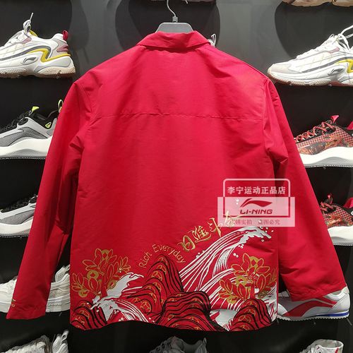 外套李宁日进斗金男子夹克