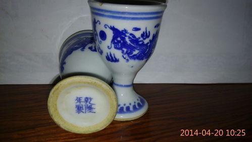 乾隆年制的青花瓷酒杯,上面是双龙戏珠.有5个爪子,高度6.3cm,直径4.