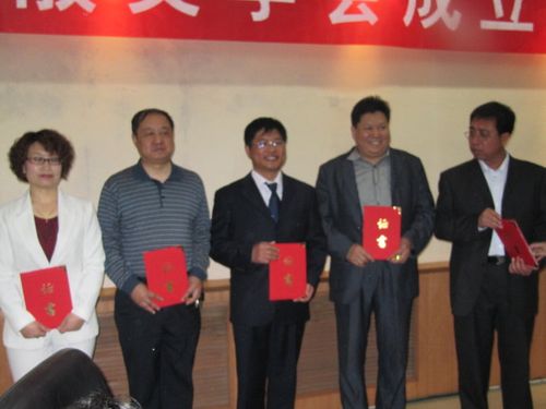 相军红(新乐市教育局局长) 丁纬国(新乐市民政局局长) 会长:默延杰