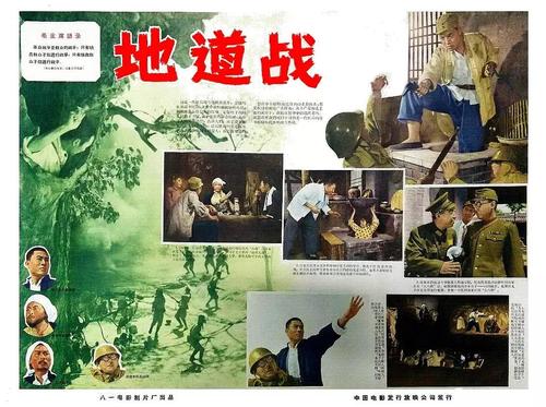 大家有没有印象深刻的小时候的老电影(加了好多图.