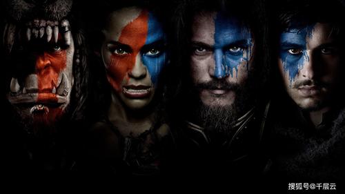 为了部落还是为了联盟