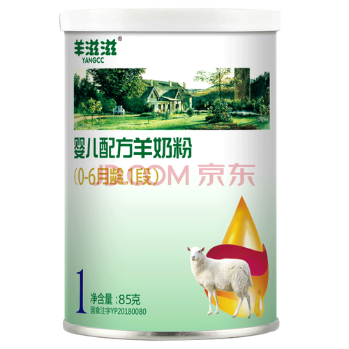 羊滋滋羊奶粉 婴儿配方奶粉 国产 体检装 85g 1段