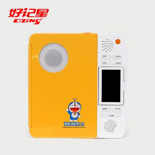 好记星点读机p1200早教机幼儿小学初中英语同步课本学习机