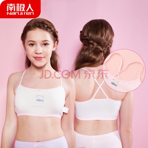 南极人 nanjiren女童内衣少女文胸初中小女孩卡通吊带胸罩儿童中大童