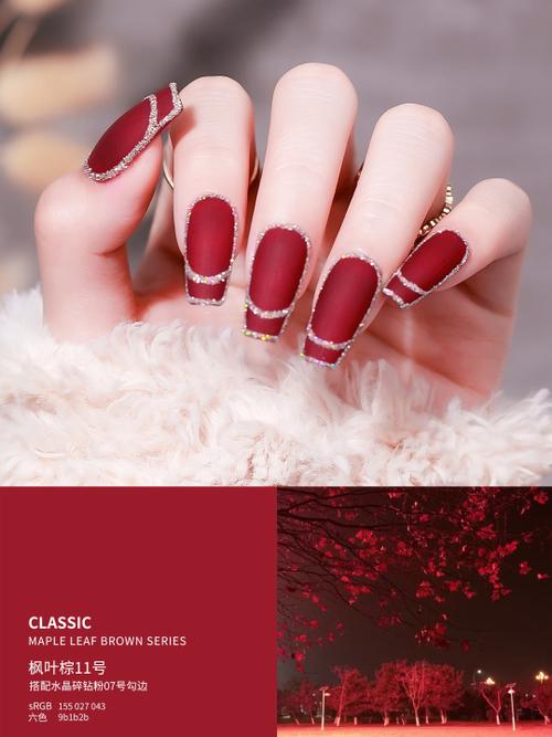 酒红美甲图片