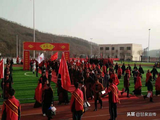 延安甘泉:甘泉县高级中学举行高2019届十八岁成人礼活动