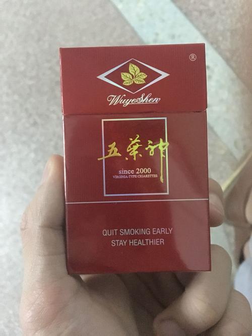 如何辨别硬五叶神是否是假烟