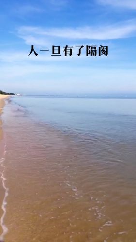 感悟人生传播正能量人一旦有了隔阂就真的走不近了感悟人生世间百态