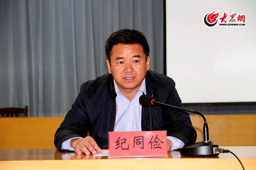 莒县卫计局开展山东省身高促进联盟巡讲暨莒县儿童保健培训班