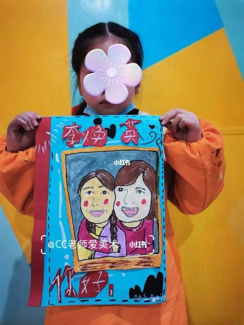 你好,李焕英949494_儿童画_文化_绘画