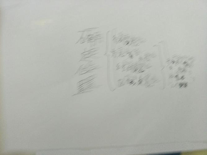 八年级上思维导图