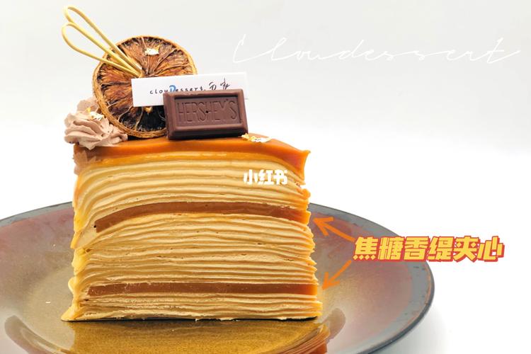 升级版90 海盐焦糖千层_焦糖_海盐_千层_美食_东营美食_美食_美食