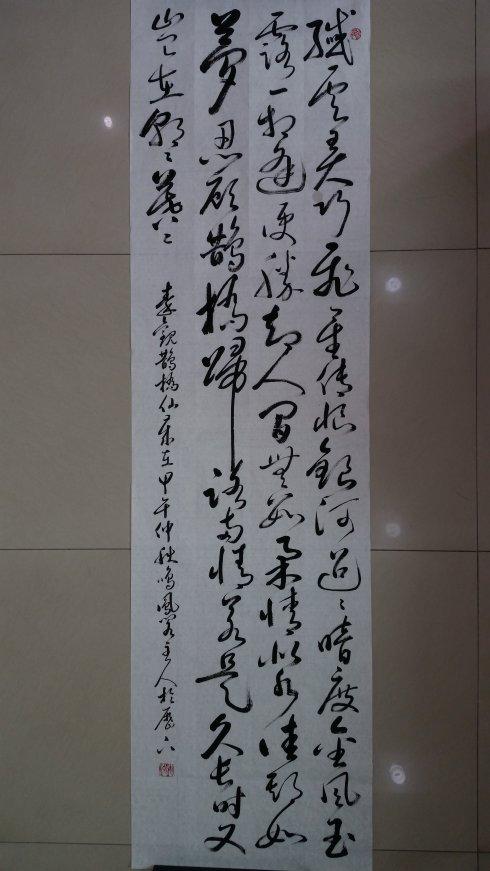 周海潮:书法作品欣赏