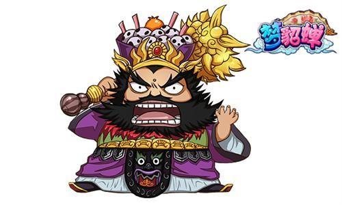 《梦貂蝉》新武将董卓