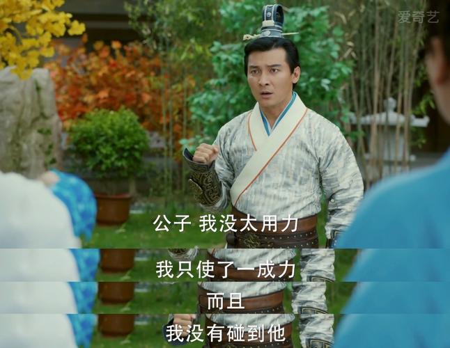 从神秘出场,到投拜到重耳公子门下,和谋士赵衰一起营救重耳,重耳一生