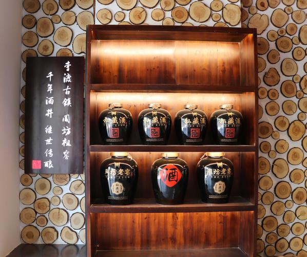 "周坊老酒馆爱国路店"装修中!