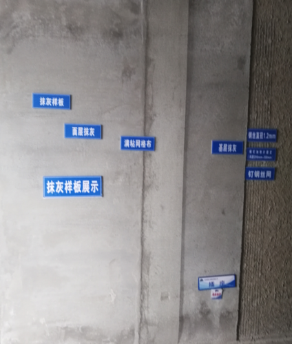 谁知道碧桂园样板间标牌都有什么?