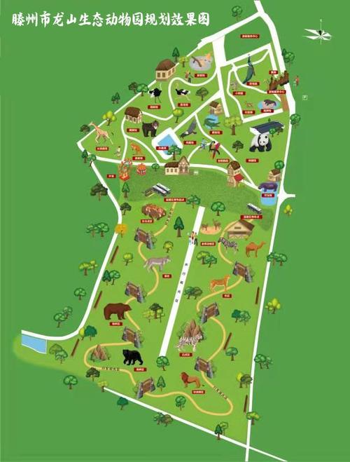 滕州龙山生态动物园项目开工效果图首曝光