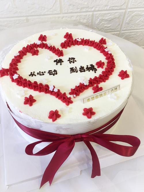 结婚纪念日蛋糕_蛋糕_结婚纪念日_网红蛋糕_观澜盛世攻略_九江网红