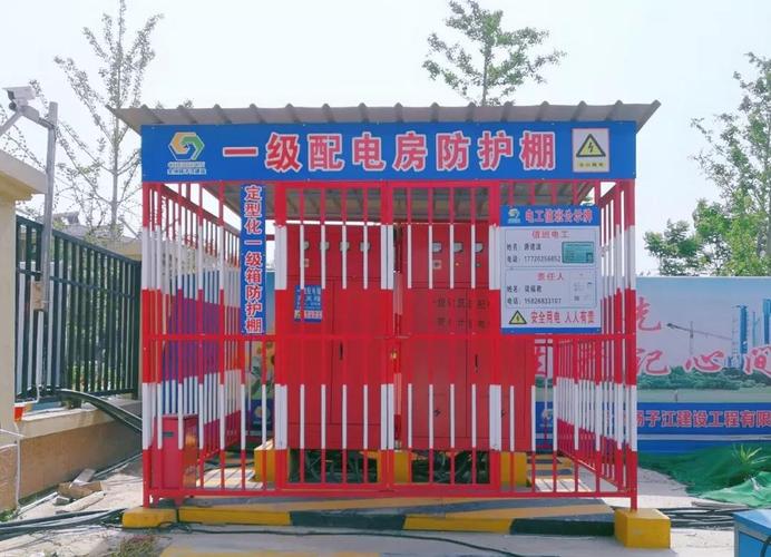 一级配电房防护棚