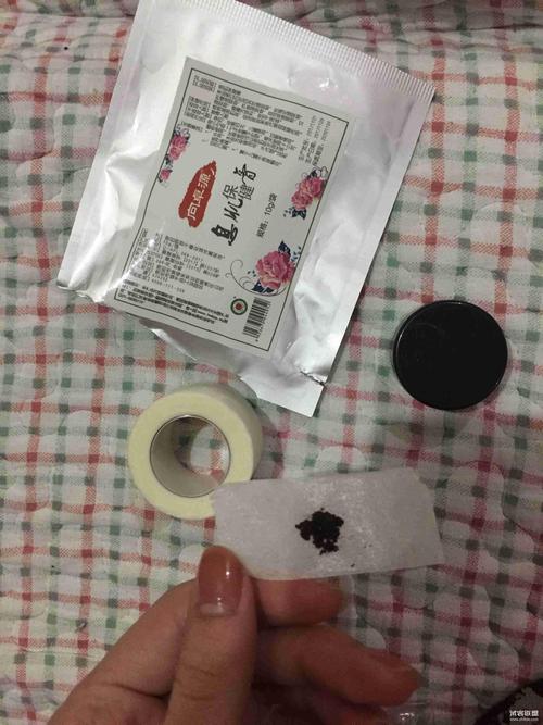 健康686息肌丸18件-小七爱吃鱼