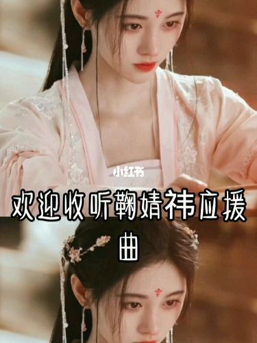鞠婧祎应援曲,蜜橘都来收藏a_鞠婧祎_娱乐_音乐_音乐