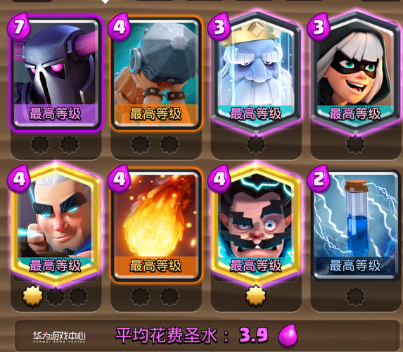 皇室战争:改良版皮卡槌解析:经典卡组再放光芒!