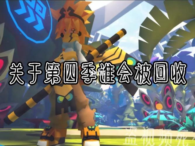 只是猜测,不要当真_凹凸世界_凹凸世界第四季_影视_动漫_动漫推荐