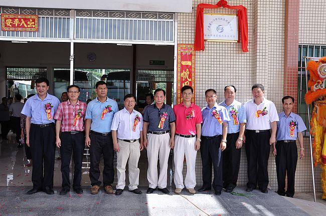 台山市交通运输局,台山市公安局交警大队,海宴镇镇委,集团公司,台山