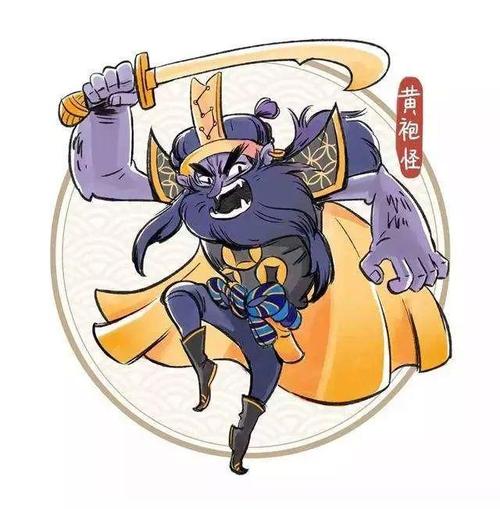 西游记妖怪动漫图