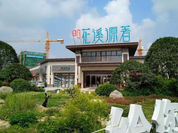 嘉兴碧桂园花溪源著究竟**?2020碧桂园花溪源著****来袭!****!