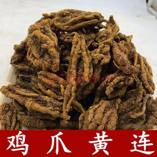 中药材鸡爪黄连黄连川黄连鸡爪黄连 1000克