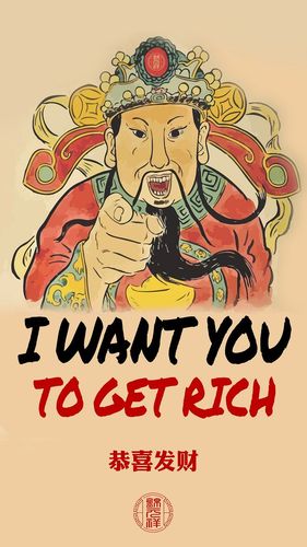 守望幸福8采集到财神形象