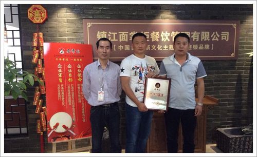 热烈祝贺【面掌柜】江西九江店签约加盟