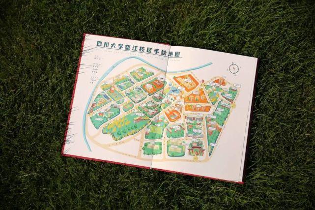 一份来自四川大学的毕业赠礼!