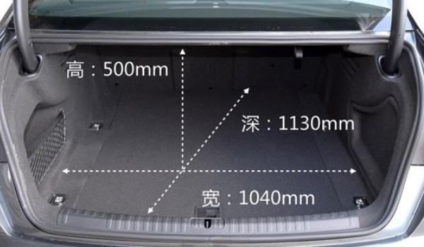 奥迪a6l尺寸长宽高多少奥迪a6l后备箱尺寸是多少容积430l