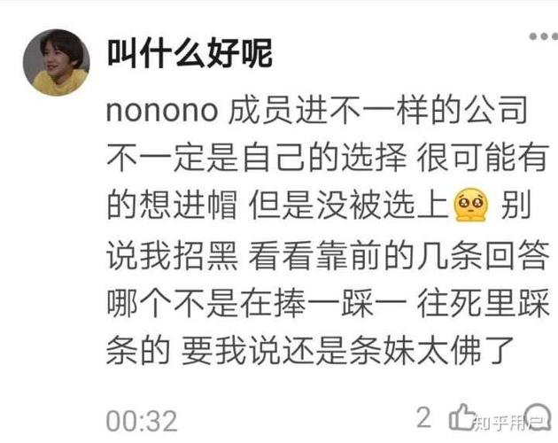 韩团哪家粉丝最强势惹不得?