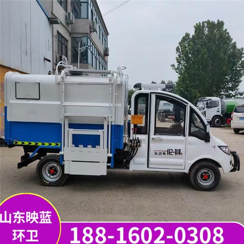电动四轮垃圾车 勾臂式垃圾箱环卫车 可移动装卸转运清洁车集装箱