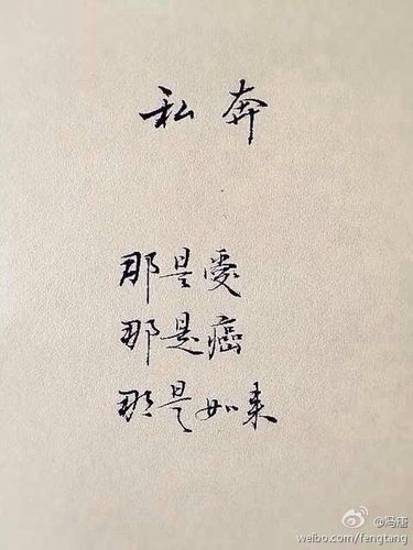 冯唐
