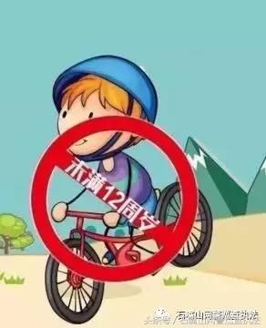 学校放寒假,交通安全不放假!