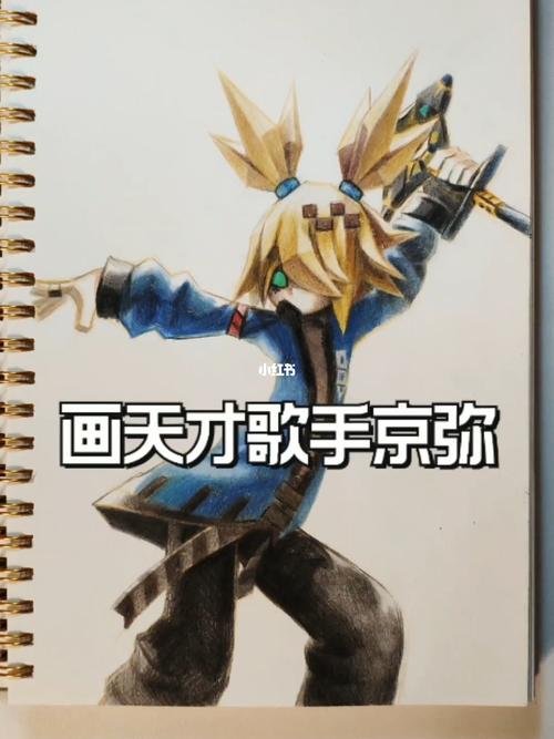 彩铅画凹凸世界京弥._凹凸世界_彩铅画_北京攻略_人文