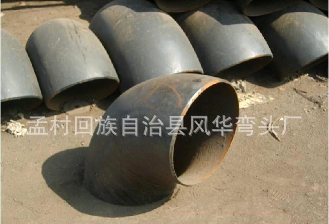 销售国标无缝冲压30-180度弯头