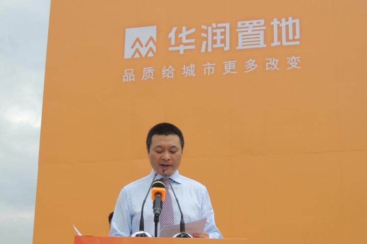 12/20                  华润置地总裁 唐勇致辞中说