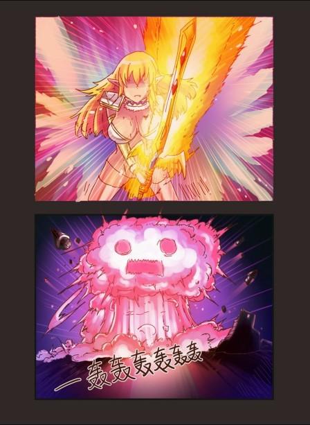 超有病孙渣连载漫画勇者传说第十话