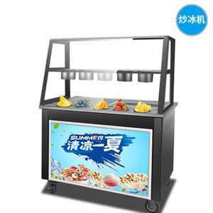 冰粥机器家用