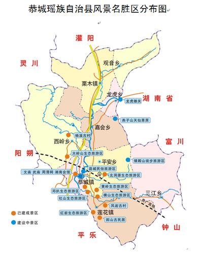 gongcheng, the profile of the scenic spot