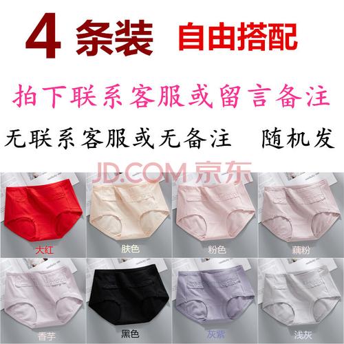 白色丽人芬内裤女士纯中腰透气中高腰收腹蕾丝妈妈款三角裤头短裤女裤
